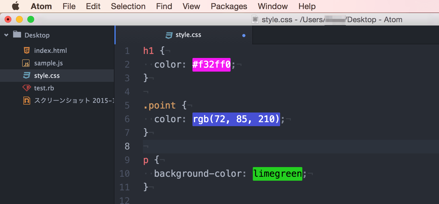 CSSファイルで指定した色がパッと見で分かるpigments